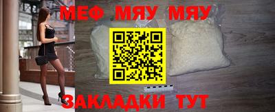 мдпв Гусь-Хрустальный