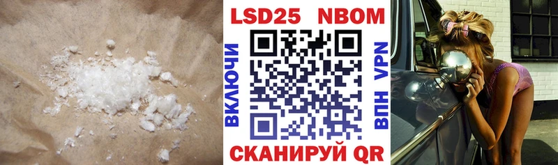 Лсд 25 экстази ecstasy  Нарткала 
