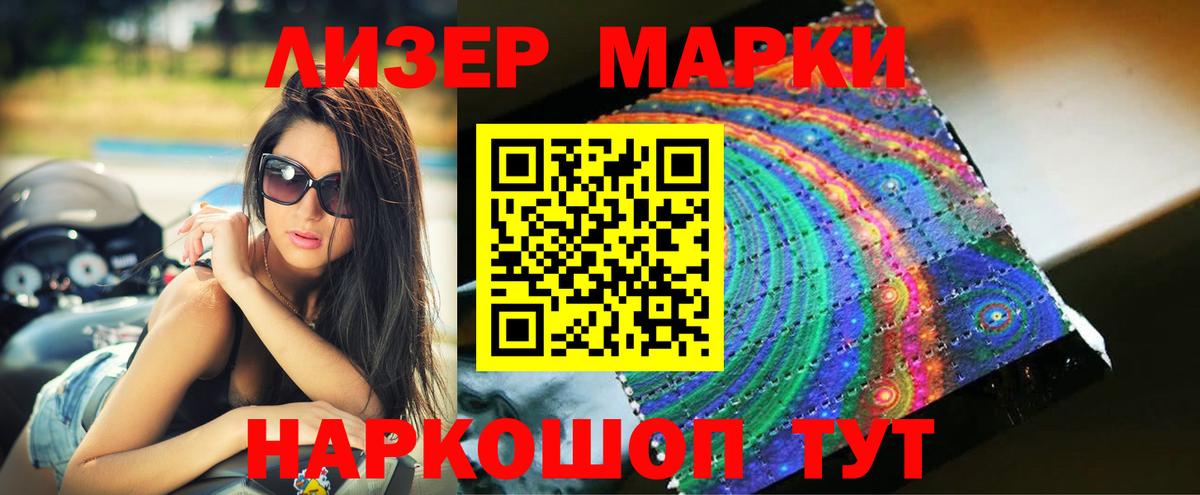 Лсд 25 экстази ecstasy Нарткала