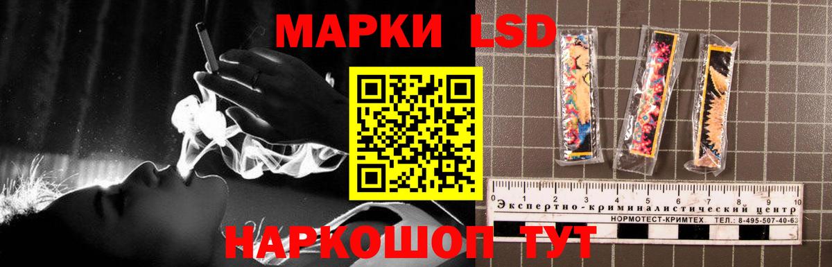 Нарткала  блэк спрут как войти  LSD-25 экстази  Вход с VPN  ЛСД экстази кислота 