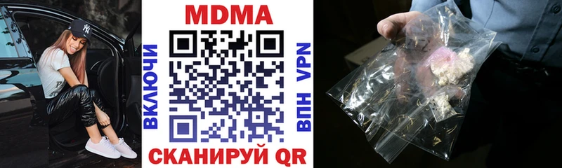 MDMA Molly  сколько стоит  Нарткала 