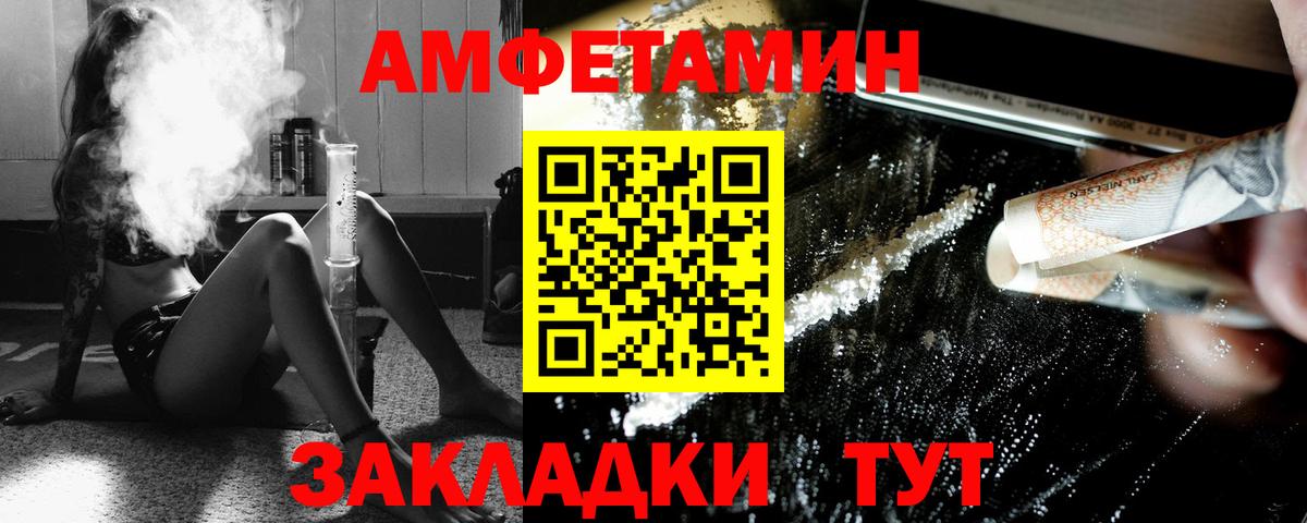 Первитин Methamphetamine  Вход с VPN  Первитин Methamphetamine  Нарткала 