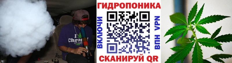 Каннабис тримм Нарткала