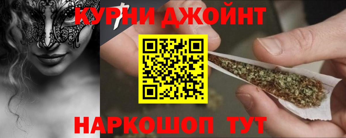 Конопля White Widow  Бошки Шишки White Widow  Конопля тримм  Нарткала  Вход с VPN 